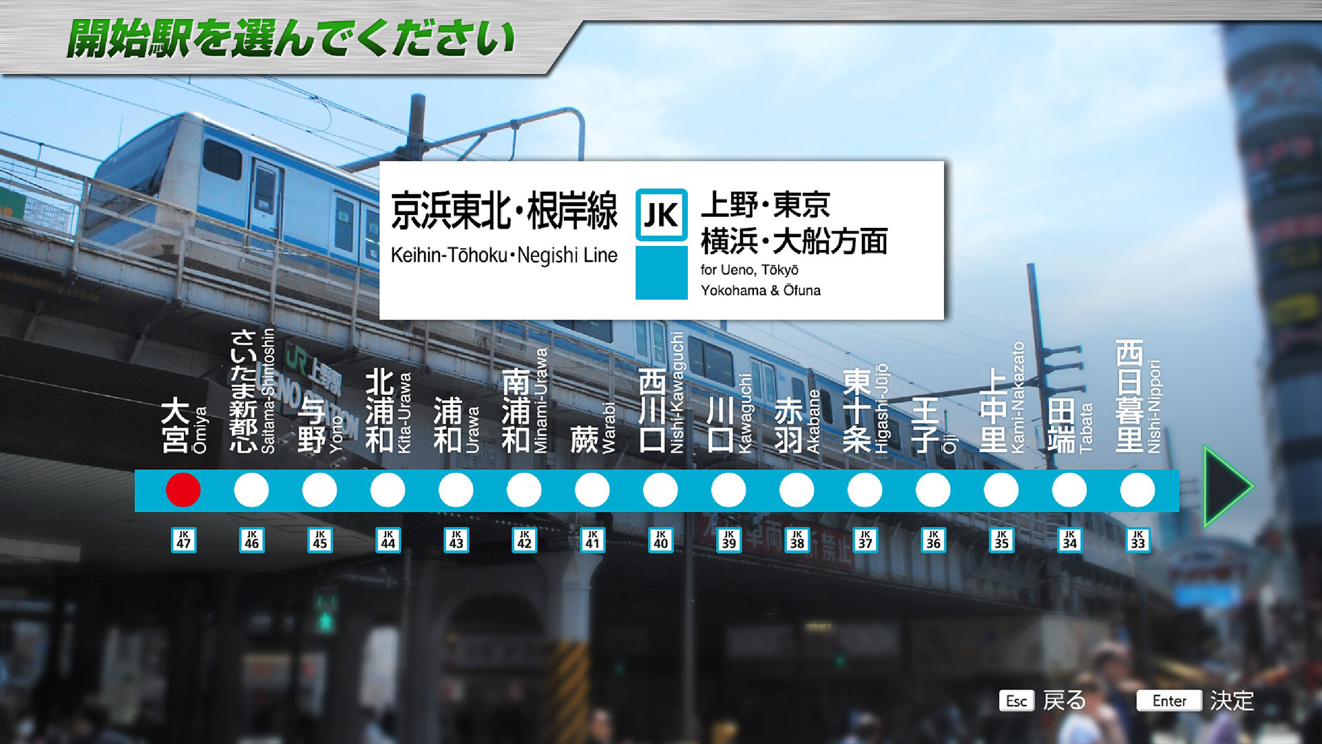 #5. JR EAST Train Simulator (Steam) 由: East Japan Railway Company