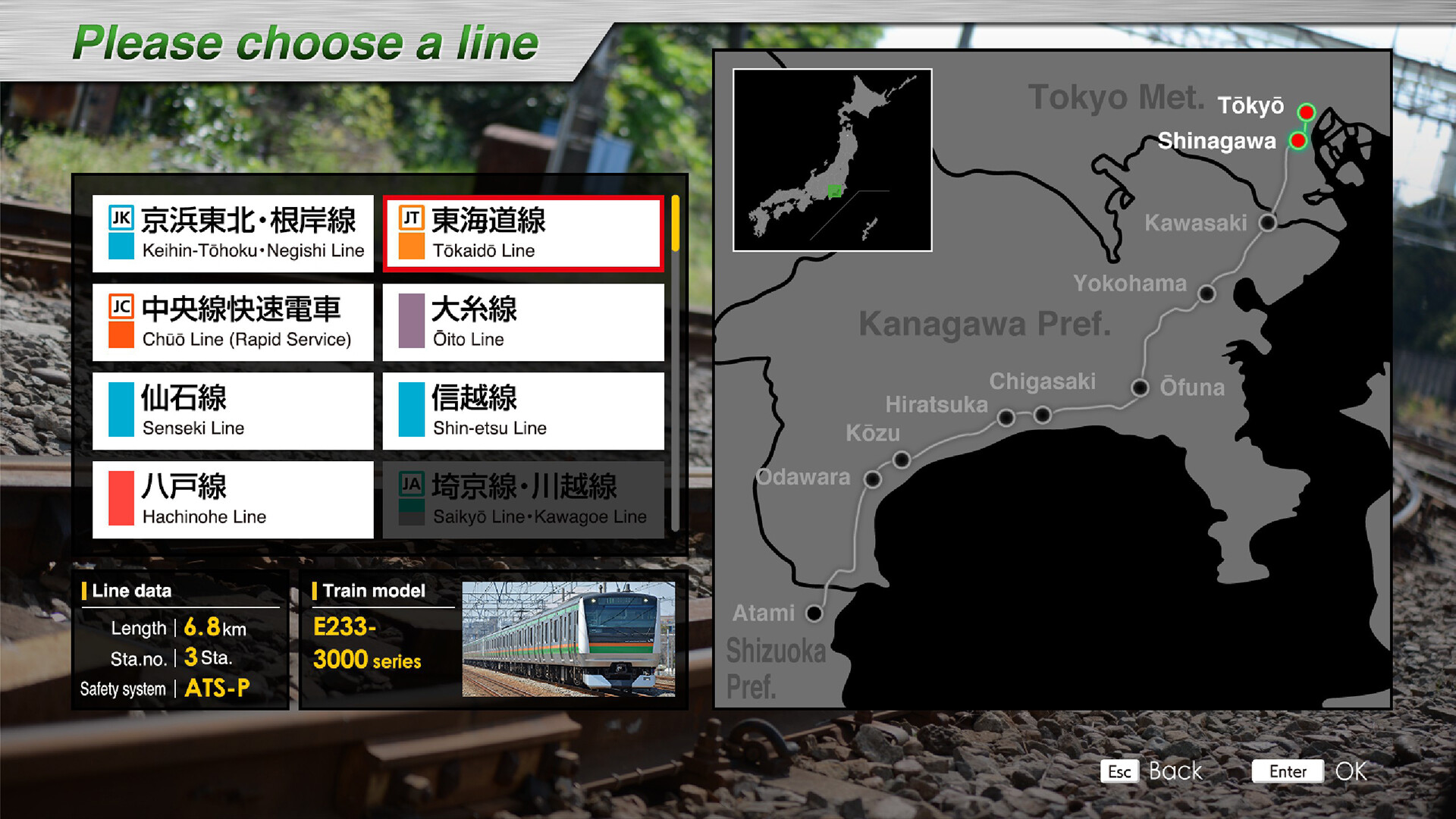 JR EAST Train Simulator screenshot 12