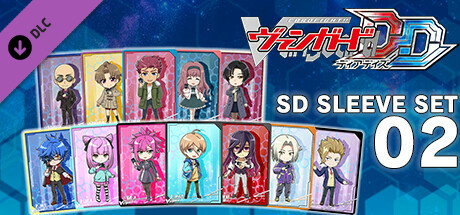 Steam：カードファイト!! ヴァンガード DD: ミニキャラクタースリーブ