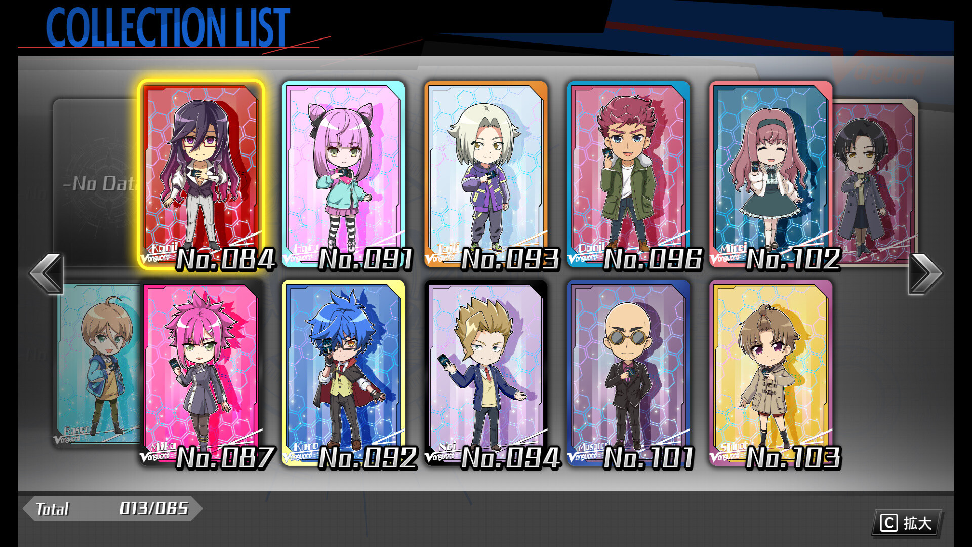 Steam：カードファイト!! ヴァンガード DD: ミニキャラクタースリーブ
