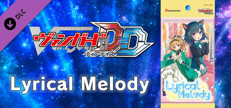 カードファイト!! ヴァンガード DD: レアカードセット06【D-LBT01】「Lyrical Melody」
