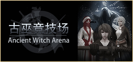 header image of 古巫竞技场 Ancient Witch Arena