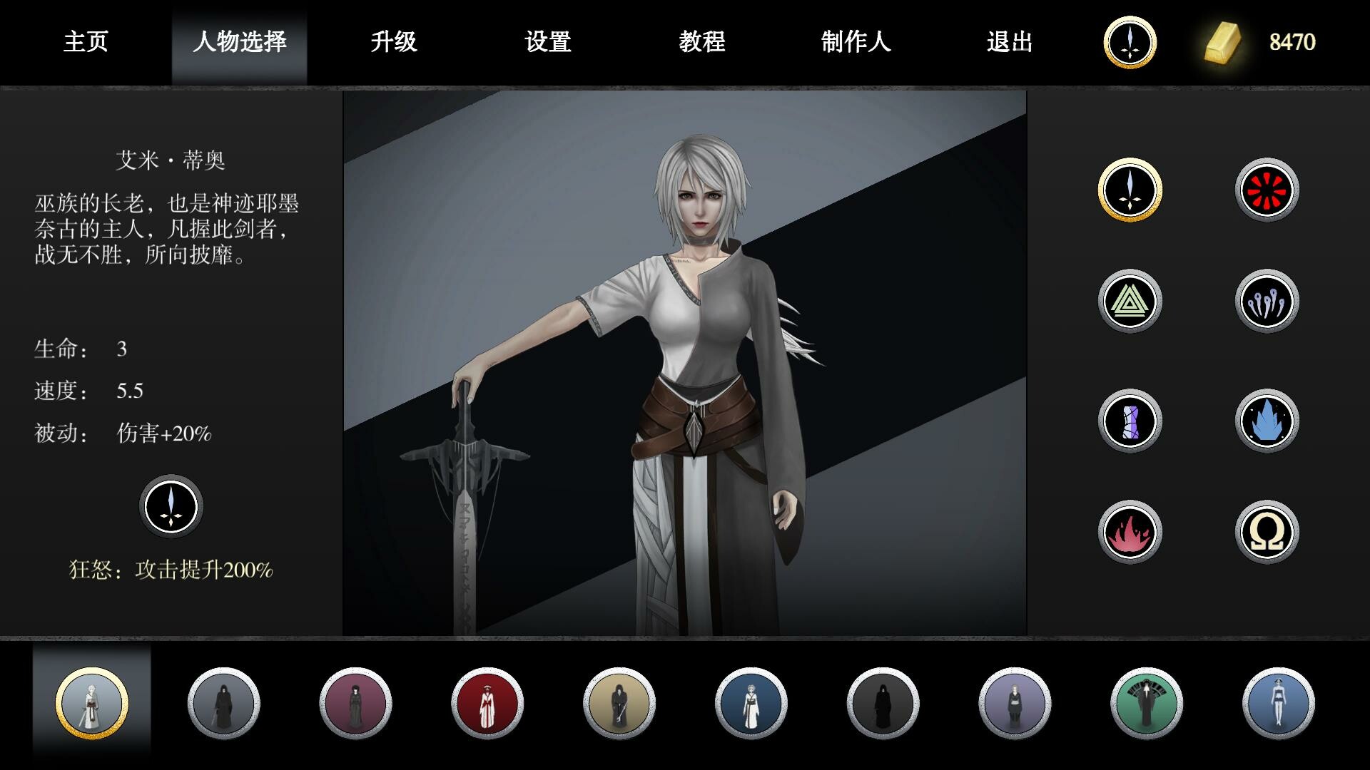 screenshot of 古巫竞技场 Ancient Witch Arena 6