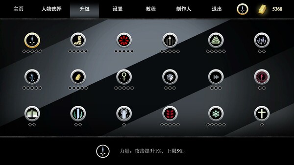 Screenshot z Ancient Witch Arena