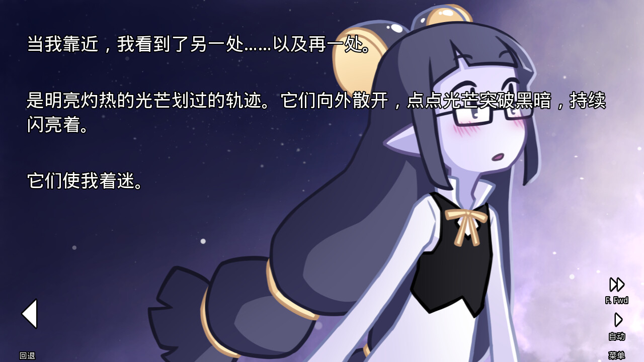 她的眼泪曾是我的光芒