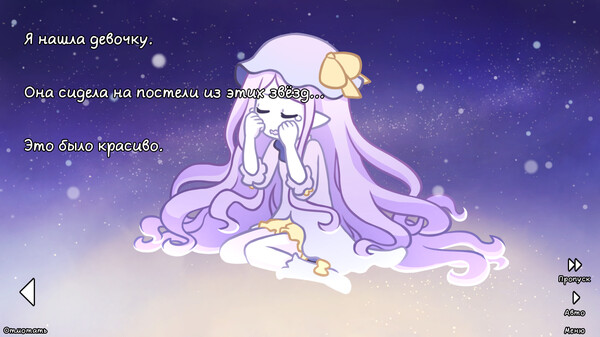 Screenshot z her tears were my light Screenshot z her tears were my light