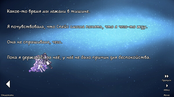 Screenshot z her tears were my light Screenshot z her tears were my light