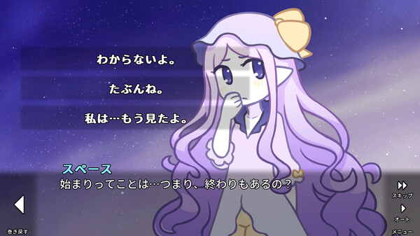 her tears were my light スクリーンショット 3