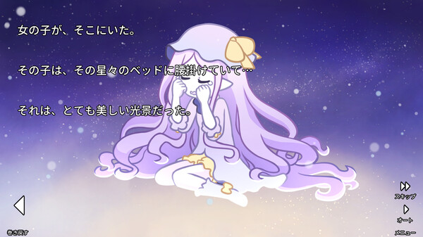 her tears were my light スクリーンショット 2