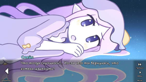 her tears were my light.