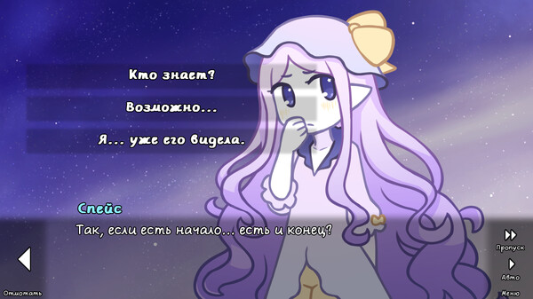 Screenshot z her tears were my light Screenshot z her tears were my light