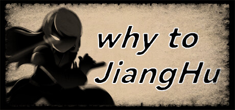 何必江湖 Why To JiangHu Cover Image