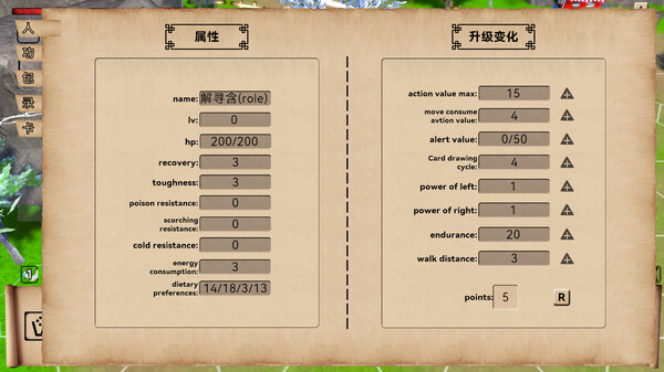 何必江湖 Why To JiangHu screenshot 5