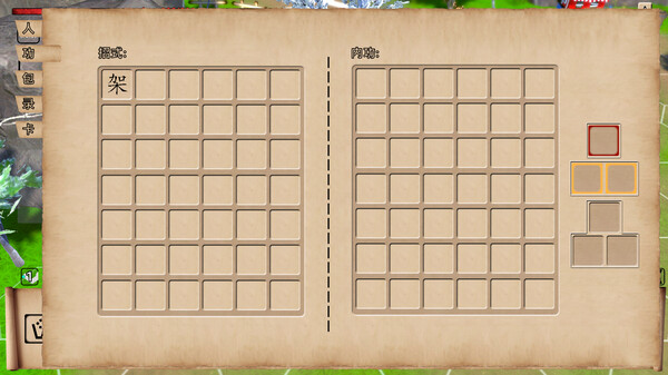 何必江湖 Why To JiangHu.