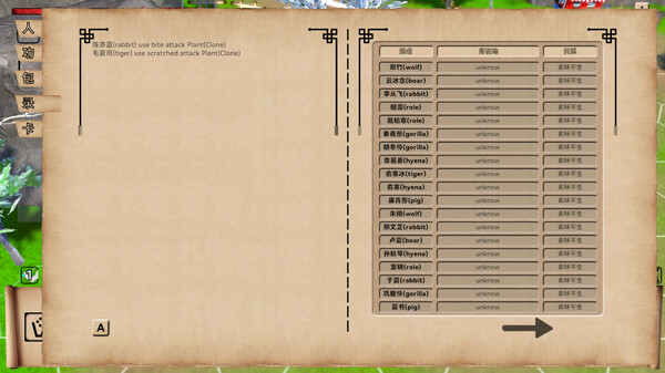 何必江湖 Why To JiangHu.