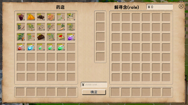 何必江湖 Why To JiangHu screenshot 6