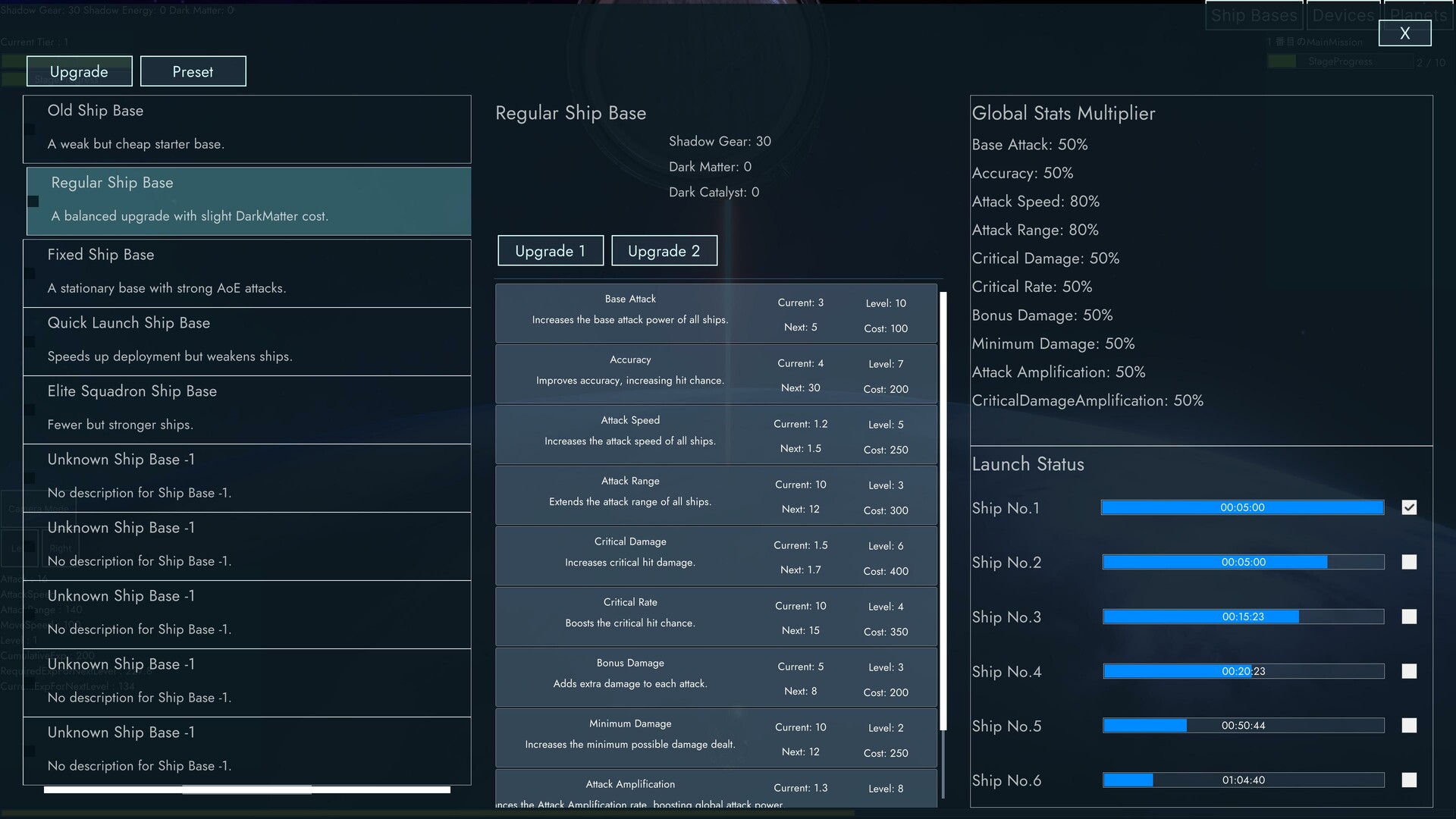 Idle Space War screenshot #4