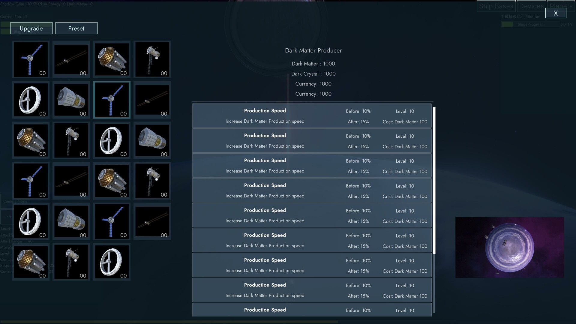 Idle Space War screenshot #3