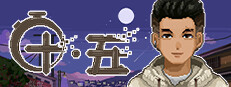 十五