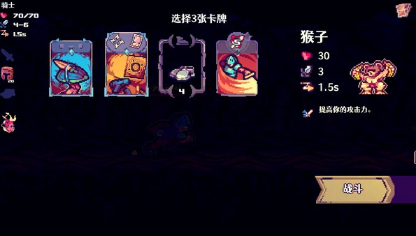 夺牌狂飙-游戏截图