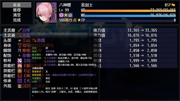 Screenshot z 梦魇：无归 Nightmare without return