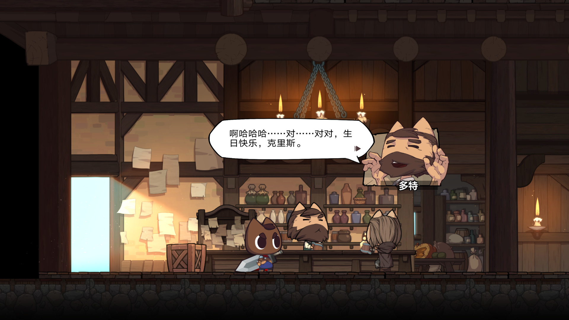 Chris' Story screenshot #6