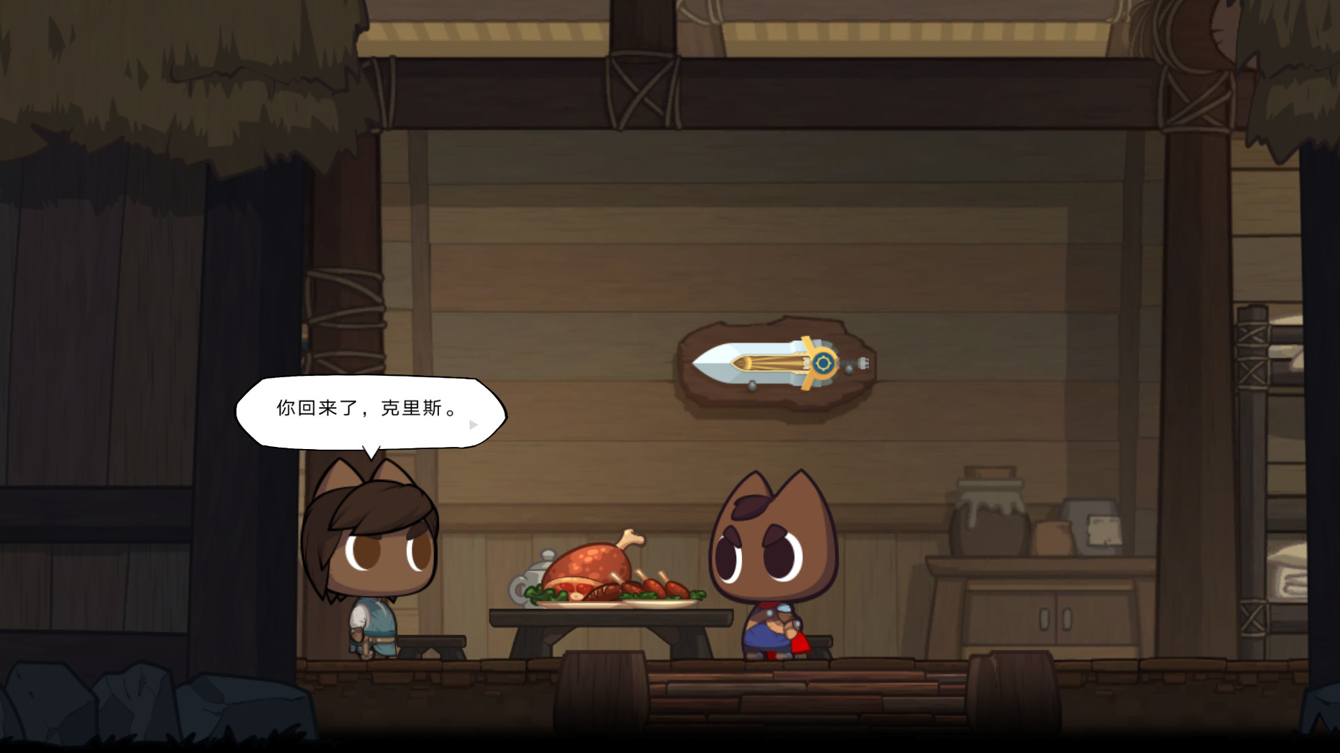 Chris' Story screenshot #4