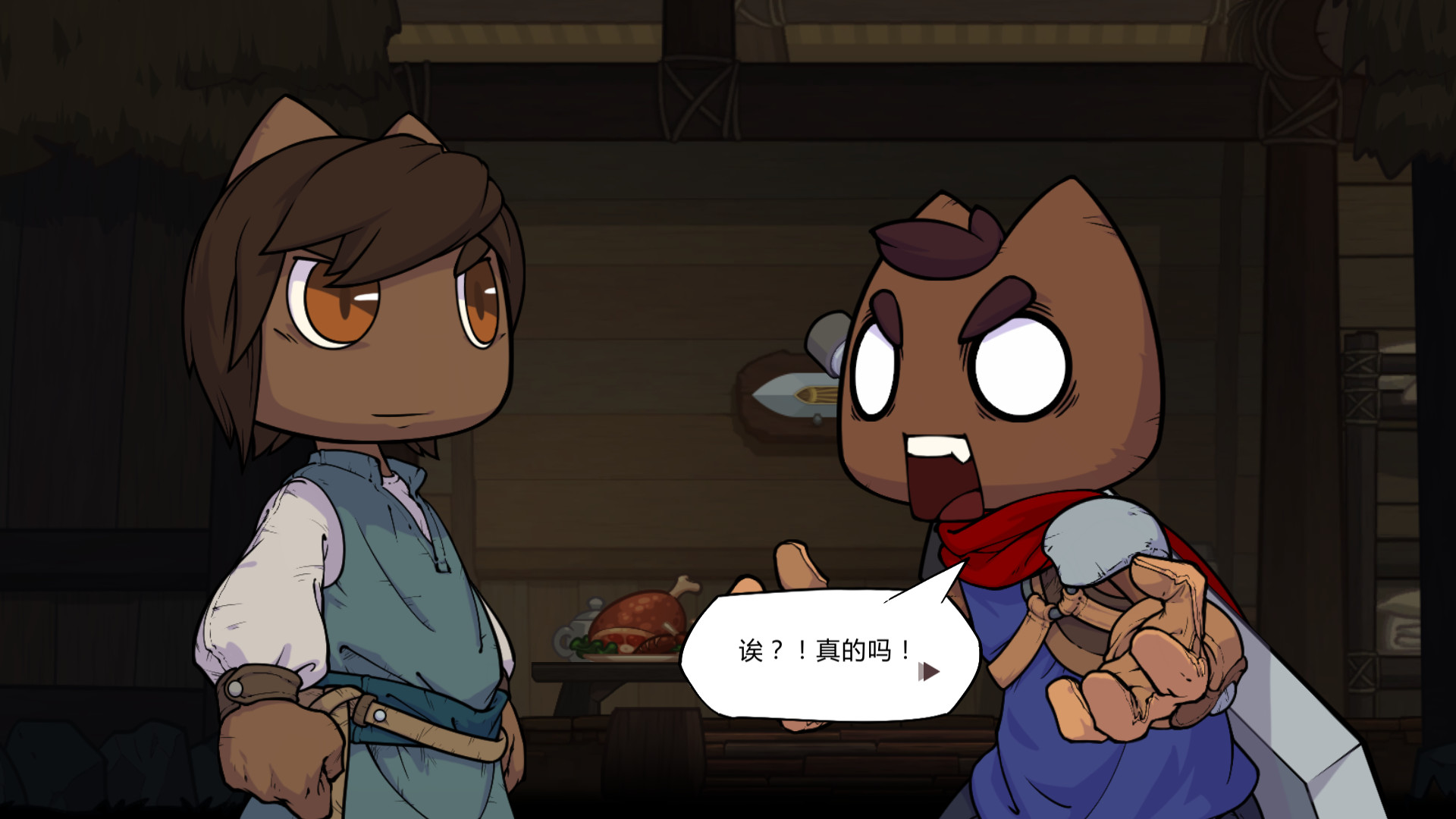 Chris' Story screenshot #7