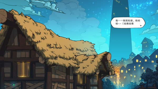 Chris' Story screenshot 5