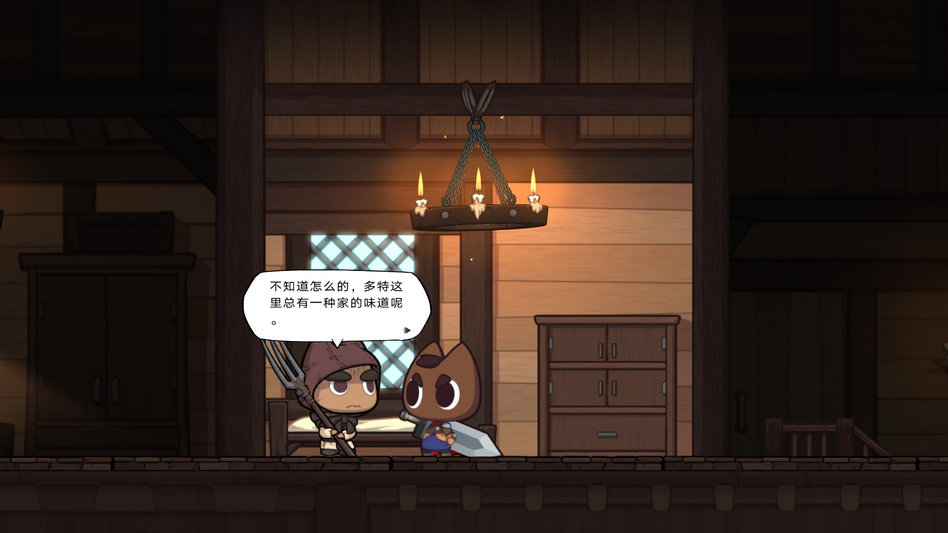 Chris' Story screenshot #8