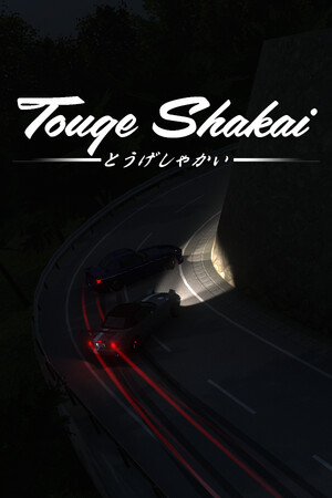 Cover art of Touge Shakai