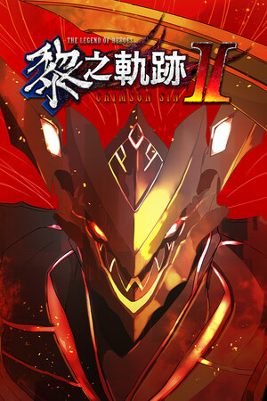 The Legend of Heroes: Kuro no Kiseki Ⅱ -CRIMSON SiN- — Steam catalog