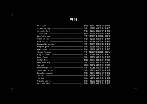 The Original Island Music Player screenshot 1