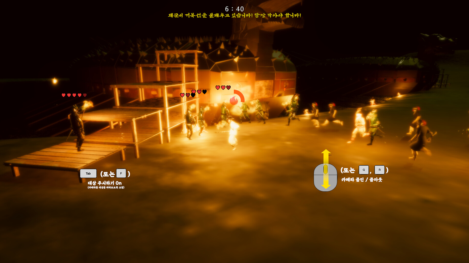 screenshot of 눈 떠보니 임진왜란이었다 - Back To the Joseon 7