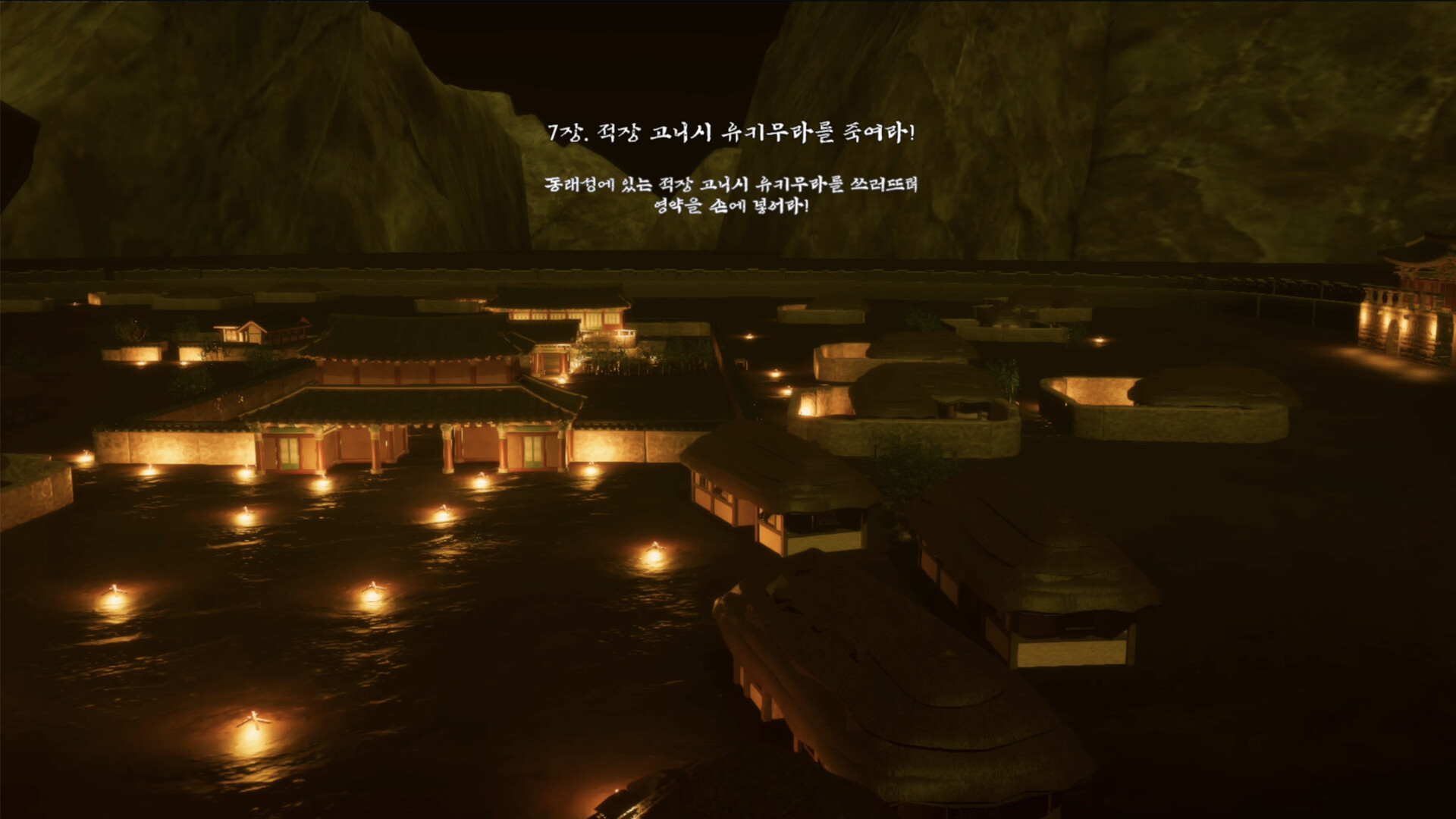 screenshot of 눈 떠보니 임진왜란이었다 - Back To the Joseon 6