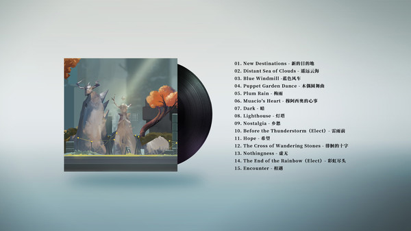 Amber City - Soundtrack