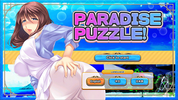 Paradise Puzzle! screenshot 5