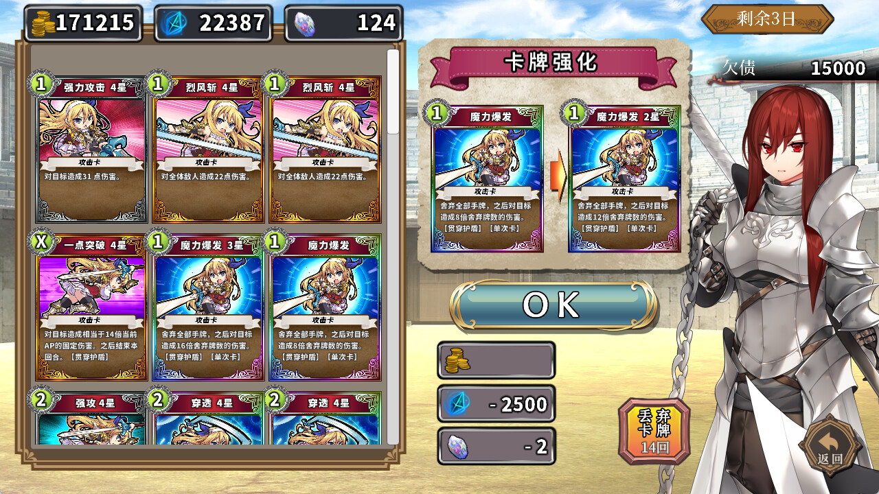 2114350 《在地下城赚钱还债是否搞错了什么》免安装中文版插图3-小白游戏网 2114350 《在地下城赚钱还债是否搞错了什么》免安装中文版插图3-小白游戏网