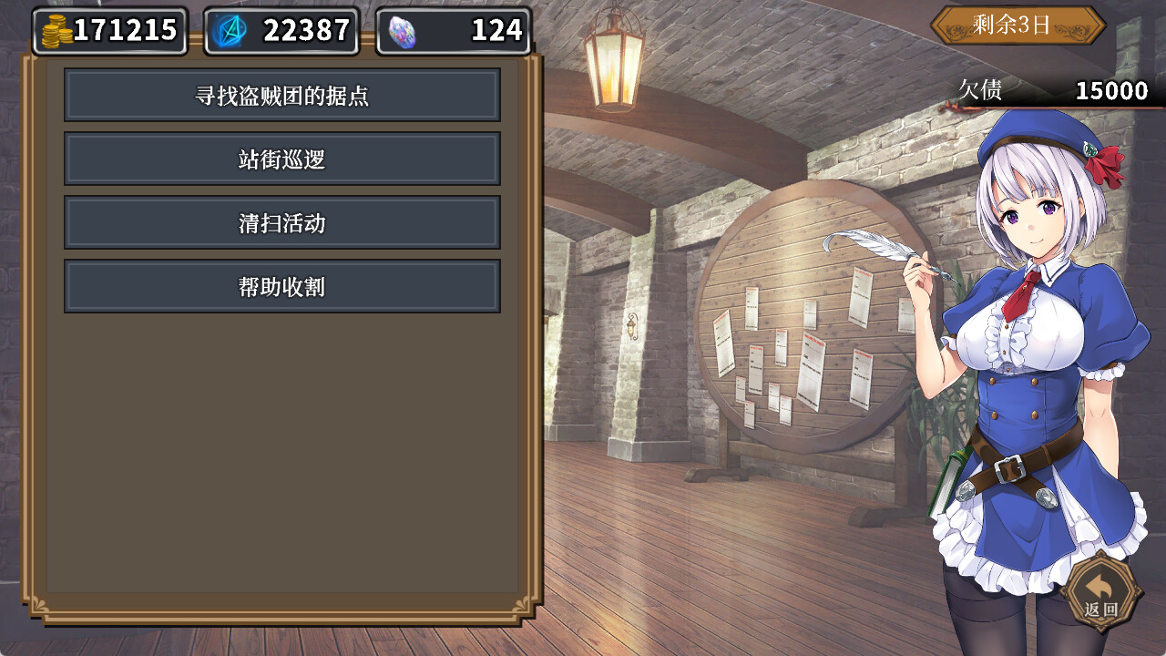 2114350 《在地下城赚钱还债是否搞错了什么》免安装中文版插图7-小白游戏网 2114350 《在地下城赚钱还债是否搞错了什么》免安装中文版插图7-小白游戏网