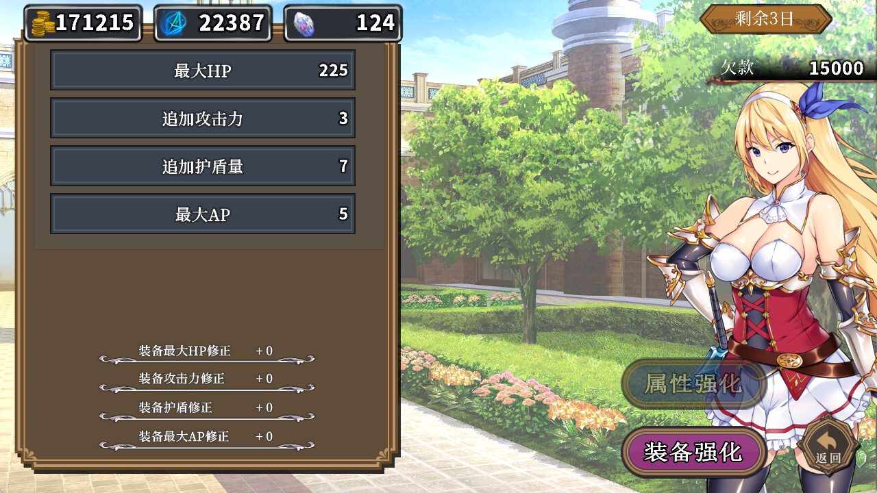 2114350 《在地下城赚钱还债是否搞错了什么》免安装中文版插图9-小白游戏网 2114350 《在地下城赚钱还债是否搞错了什么》免安装中文版插图9-小白游戏网