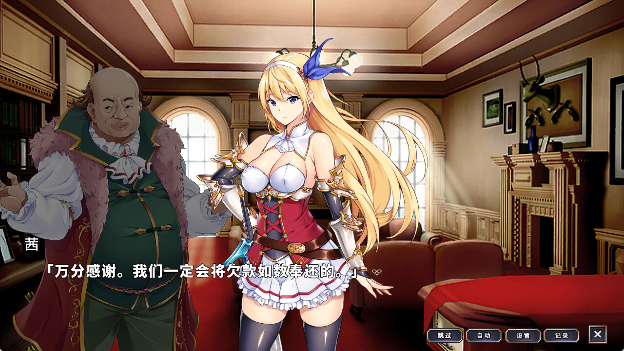 在地下城赚钱还债是否搞错了什么 截图