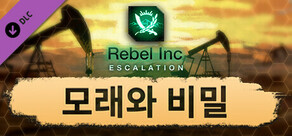 Rebel Inc: 에스컬레이션 - 모래와 비밀
