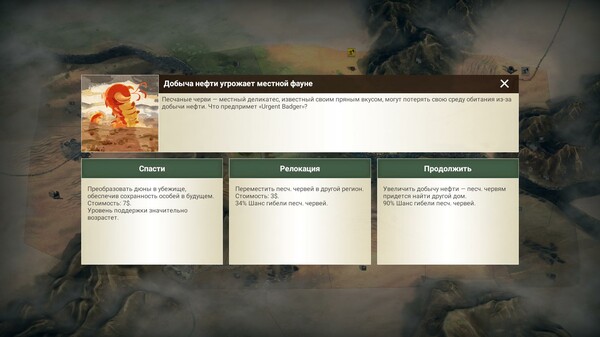 Screenshot z Rebel Inc: Escalation - Sand & Secrets