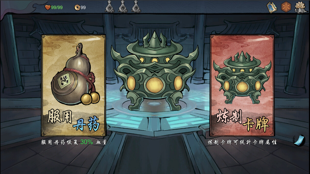 #5. 伏魔天师 (Steam) 게시자: Stream studio