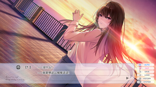 Screenshot z 零岁的星光