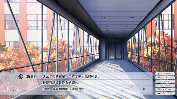 Screenshot z 零岁的星光