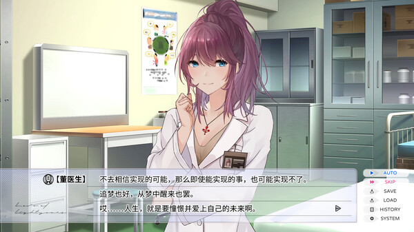Screenshot z 零岁的星光