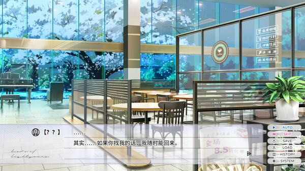 Screenshot z 零岁的星光