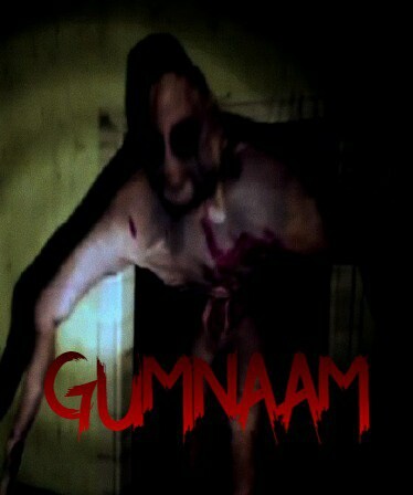 Gumnaam