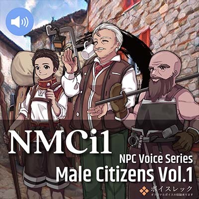 Visual Novel Maker - NPC Male Citizens Vol.1 Featured Screenshot #1